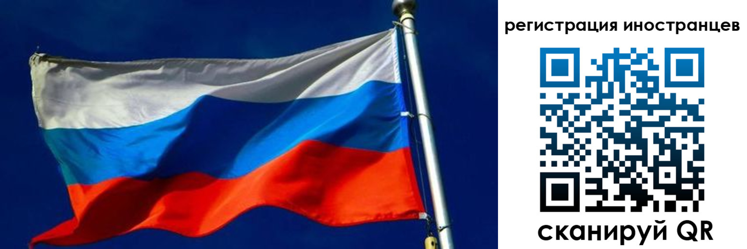 временная регистрация 2025 в Реже