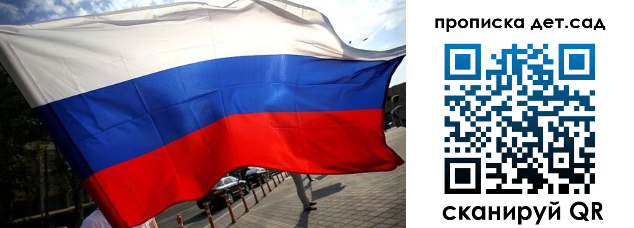 прописка в квартире в Реже